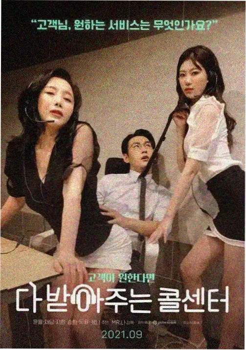 天美传奇MV配乐结构解析资讯配图
