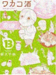 天美传奇MV配乐拆解版封面